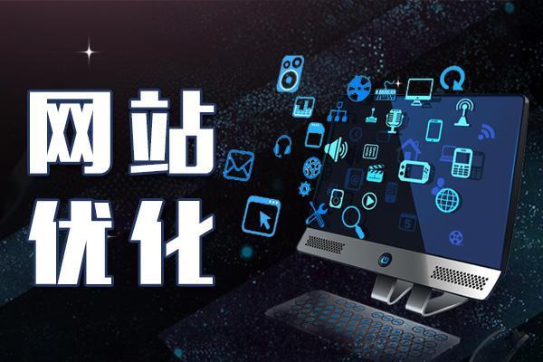 网站排名 网站排名